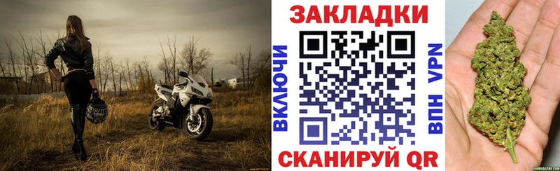 Наркошоп купить Конопля  КОКАИН  Альфа ПВП  Меф мяу мяу  ГАШ  Электросталь