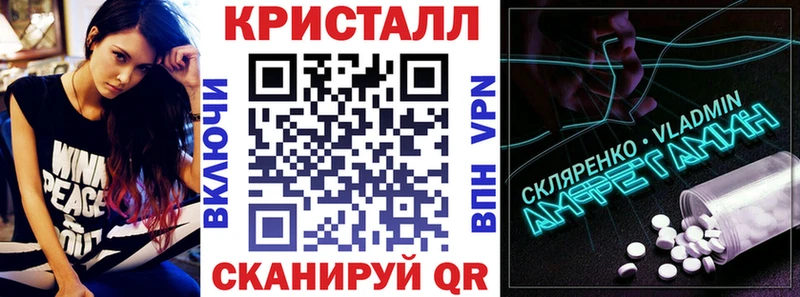 Купить закладки  Электросталь  Amphetamine Розовый 