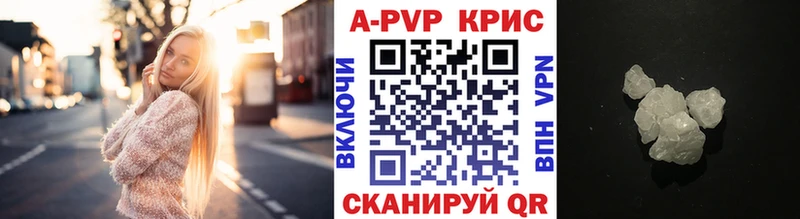 Alpha PVP кристаллы  Купить где  Электросталь 