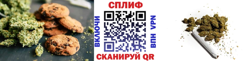 Купить  Электросталь  Еда ТГК конопля 