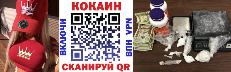 Купить где  Электросталь  COCAIN 99% 