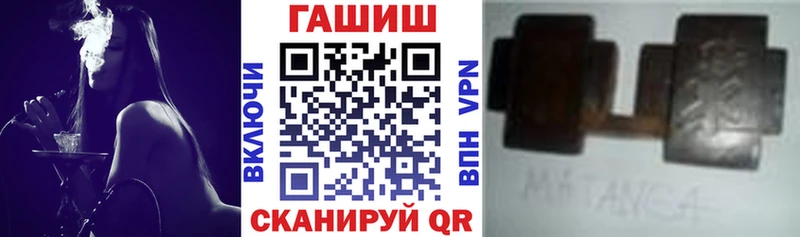 Гашиш Premium  Купить где  Электросталь 