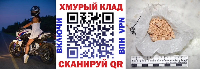 Купить где  Электросталь  Героин герыч