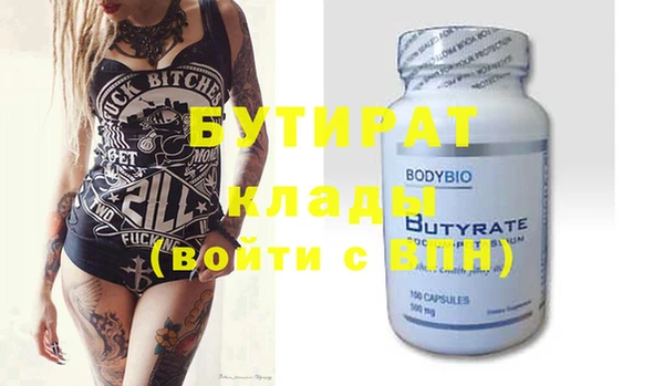 круглые Медвежьегорск