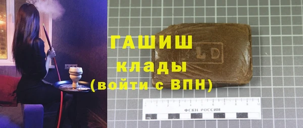 ПСИЛОЦИБИНОВЫЕ ГРИБЫ Михайловка