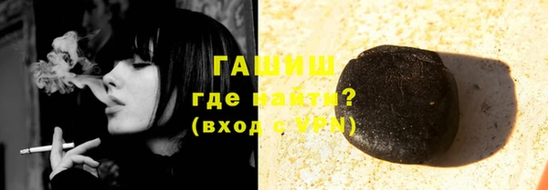 ALPHA-PVP Медногорск