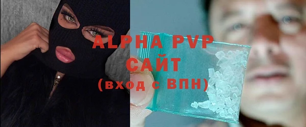 ALPHA-PVP Медногорск