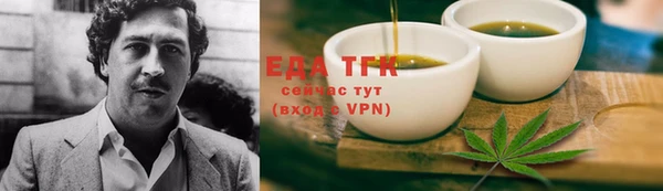 дистиллят марихуана Михайлов