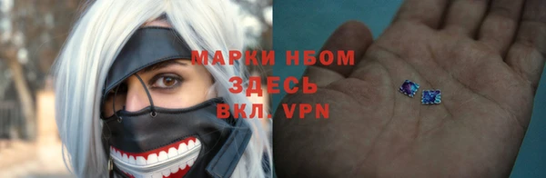 ALPHA-PVP Медногорск