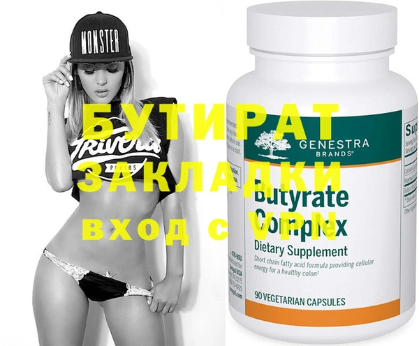 круглые Медвежьегорск