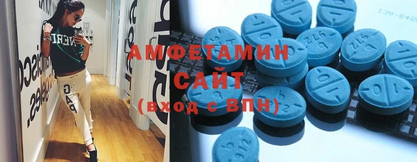 герыч Мегион