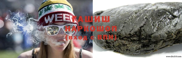 герыч Мегион