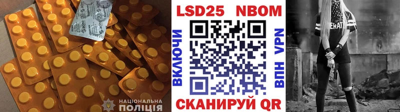 Купить где  Электросталь  LSD-25 экстази ecstasy 