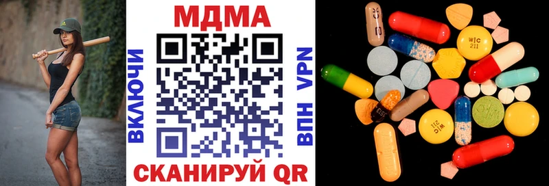 MDMA crystal  Купить где  Электросталь