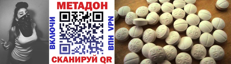 Купить закладки  Электросталь  Метадон VHQ 