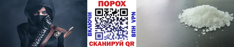 МЕТАМФЕТАМИН винт  Купить  Электросталь 