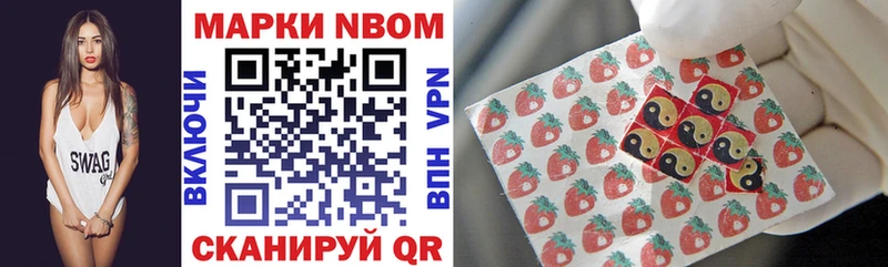 Купить  Электросталь  Марки 25I-NBOMe 1,5мг 