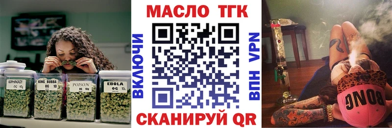 Купить где  Электросталь  ТГК Wax 