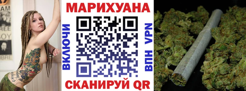 Купить где  Электросталь  Шишки марихуана White Widow 